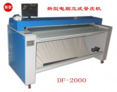 利于卷翘的皮压平后