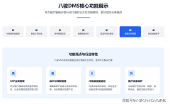 <b>单线%；笼盖从细密加工到沉型配备的类需求；杭</b>